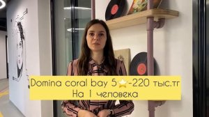 Топ лучших молодёжных отелей в Египте ????