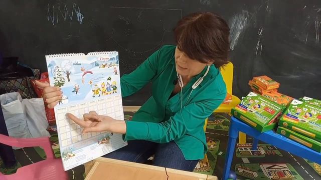 Мій календар! Калейдоскоп! смотреть онлайн