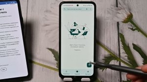 Как найти, отключить и запретить ПЛАТНЫЕ ПОДПИСКИ от мобильных операторов через специальные коды.