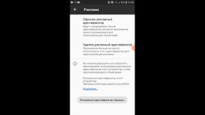 Как смотреть рекламу ускорения бесконечно в My Singing Monsters.