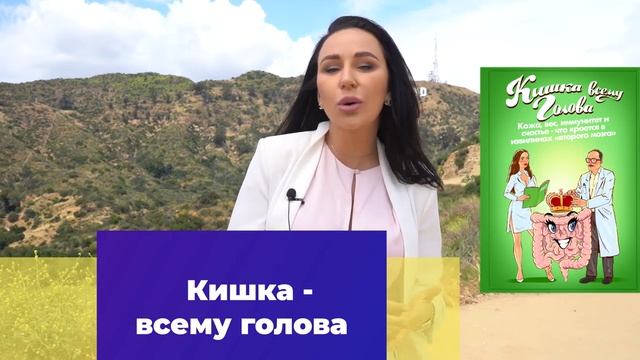 Национальный день здоровья с Доктором Зубаревой