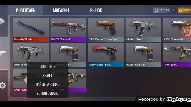 Стендофф2 сундуки смотреть онлайн