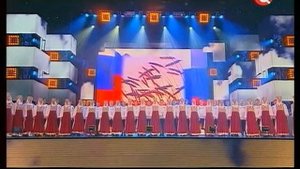 "Я горжусь тобой, страна", Хор им.М.Е.Пятницкого