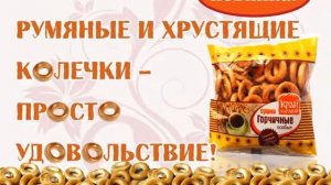 Край Каравай