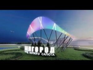 РОССИЯ. РЕГИОН 31. БЕЛГОРОДСКАЯ ОБЛАСТЬ. СТОЛИЦА БЕЛГОРОД.