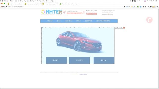 Как сделать карту ссылок на изображении для сайта на Setup ru смотреть онлайн