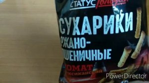 Кушаю кириешки под украинский гимн