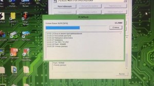 PCMFlash 71 модуль и EDC17CP57 MERCEDES SPRINTER 2017