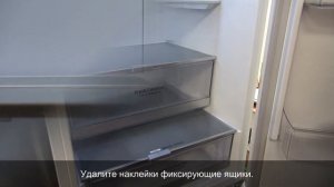 Удаление заводских наклеек с полок и дисплея холодильника LG.