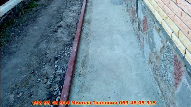 Укладка тротуарної плитки