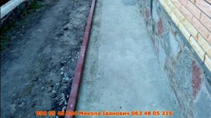 Укладка тротуарної плитки