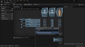 Blueprint или C++ в Unreal Engine?