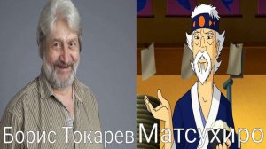 Кто озвучивал: Скуби-Ду и Самурайский Меч (2009)