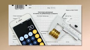 Как работает ОБНАЛ? / Последствия за ОБМАН налоговой