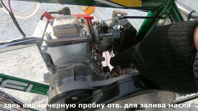 4х ТАКТНЫЙ ВЕЛОМОТОР с РЕМЕННЫМ редуктором (на велосипеде STELS GENT 300))