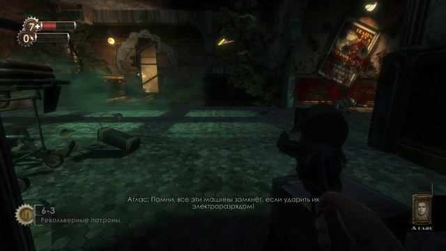 ЛУЧШИЙ ПОМОШНИК!!! ► BIOSHOCK REMASTERED #2