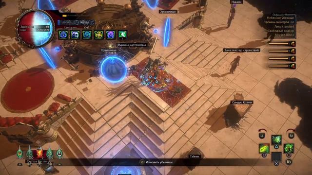 Прямой показ PS4 Path of exile смотреть онлайн