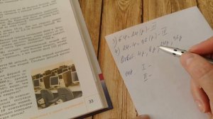 Решение задач с помощью уравнений. Алгебра 7. Макарычев. Под ред. Теляковского.