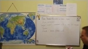 География (5 кл): Земная поверхность на плане и карте. Часть 1