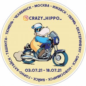 москва-алтай-москва.