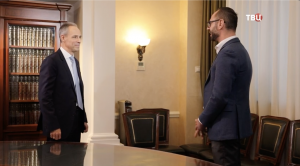 Петр Казакевич в интервью телеканалу  "ТВ Центр" об облигациях федерального займа