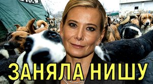 Она ещё та \\\ Бывший муж Юлии Высоцкой ошарашил правдой об актрисе