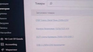 долго открываются страницы, просьба ускорить загрузку.