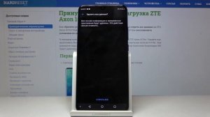 Как выполнить полный сброс на ZTE Axon 10 Pro — Удаление всех данных