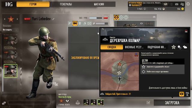 Heroes & Generals 2 часть новости про баталфилд 5 смотреть онлайн