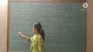 pr ppsv.Hirabaug Std-6. Sub-maths chap-12.(part-2)Teacher's name- Pravinaben kosada