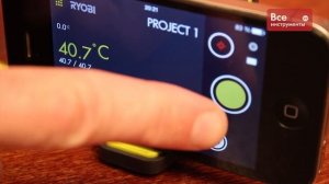 Термометр Ryobi PHONEWORKS IR RPW-2000