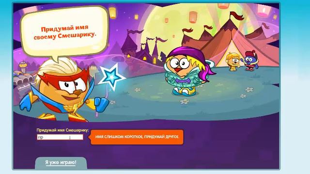 Новый регистрация с Шефом Шарарам, 19 09 2015 смотреть онлайн