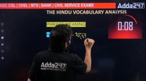 SSC, BANK English | The Hindu Vocabulary | শেখো নতুন ইংরেজি শব্দ | ADDA247 BENGALI