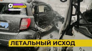Автопатруль112 / Застрял на мели / Спас правый руль / Сельский грабитель / 10.11.23