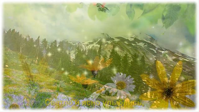 Рассвет проснулся, ночь затмив. смотреть онлайн