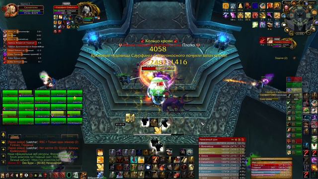 Retribution paladin 21k Dps Saurfang,Рпал 21 Орк смотреть онлайн