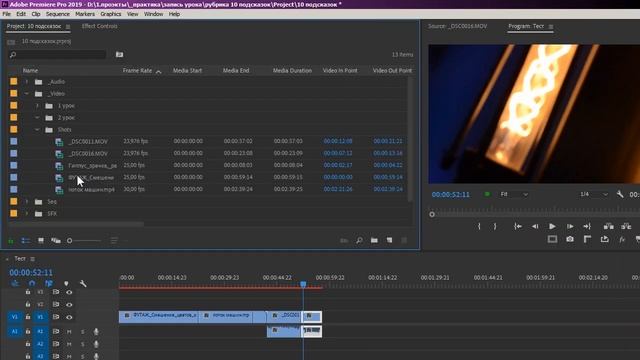 10 ВАЖНЫХ подсказок в Premiere pro. Часть 2 - Global FX/ Pancake timeline/ Ошибка с premiere pro смотреть онлайн