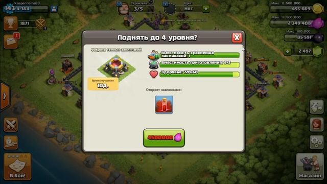 Что качать при переходе или как правильно прокачивавть базу смотреть онлайн