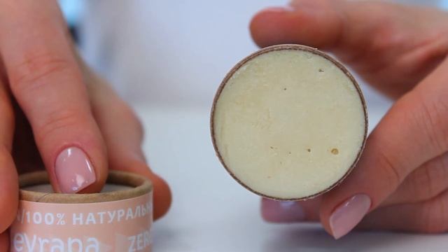 ТВЕРДЫЙ ДЕЗОДОРАНТ "ZERO" смотреть онлайн