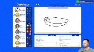 Нарисуй лучше, если сможешь! ➤ Gartic.io ➤ Симулятор рисования
