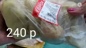 продукты с ценами,доставка из «Европы»,Сбермегамаркет,Воронеж19 марта 2022 г.