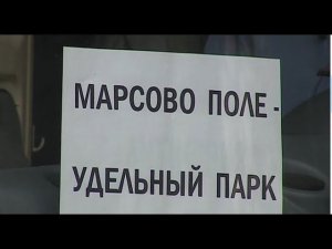 Несанкционированный митинг 12 июня. Санкт-Петербург. Креатив вице-губернатора Константина Серова.