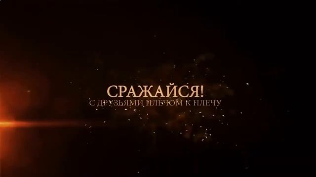 небо моби онлайн игра