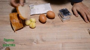 БУТЕРБРОДЫ С ЯЙЦОМ И ПЛАВЛЕНЫМ СЫРОМ