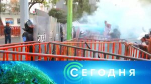 «Сегодня»: 29 мая 2024 года. 08:00 | Выпуск новостей | Новости НТВ