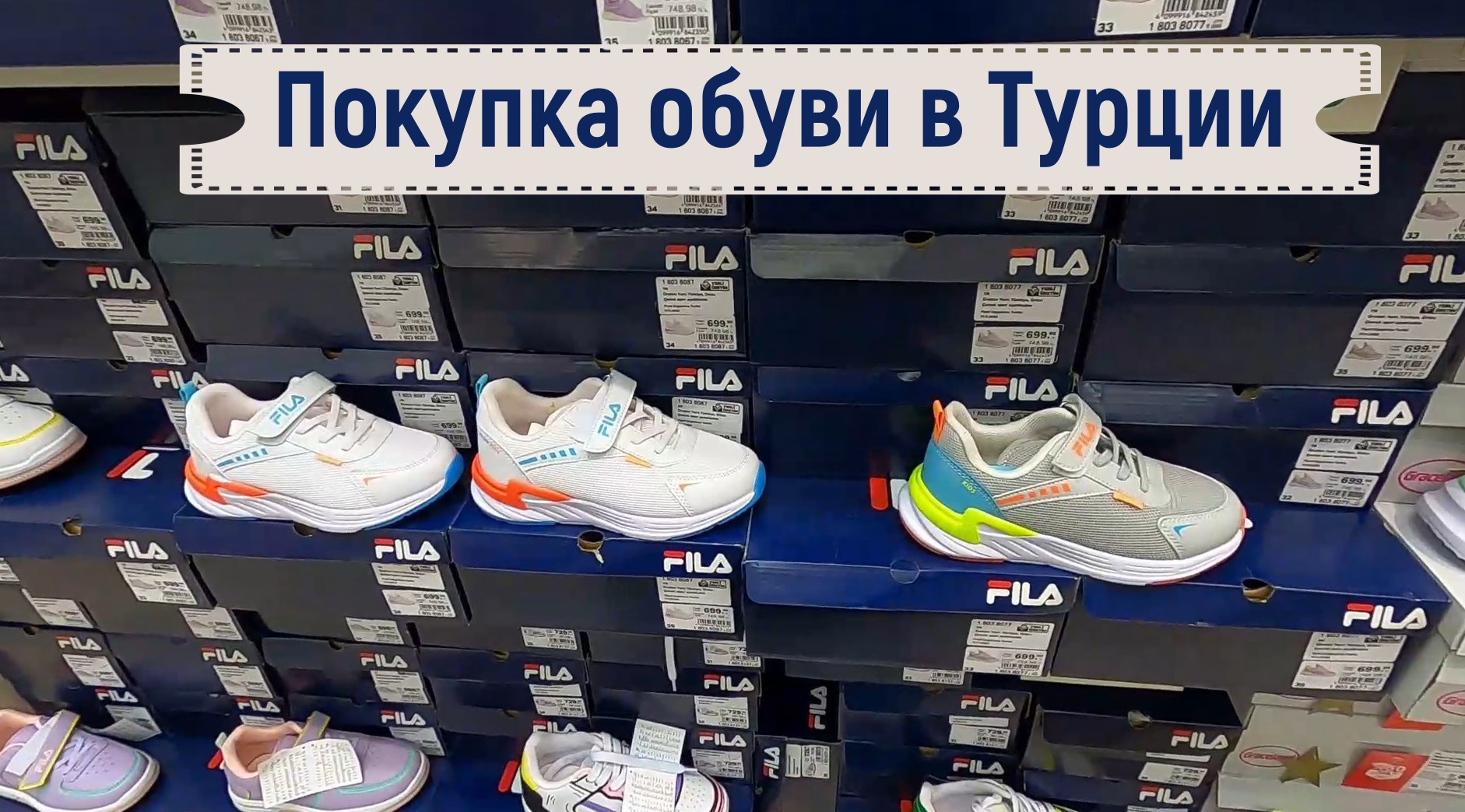 Шопоголики в Турции /Дюденский водопад /Анталия 2023