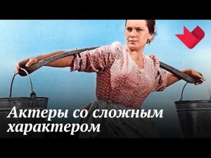 "У меня такой характер!" | Раскрывая тайны звезд