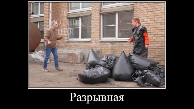 МУД ВЛАД А4 ДЕМОТИВАТОР ЧАСТЬ 8 | СТАЛИ СУДЬЯМИ НА 24 ЧАСА смотреть онлайн