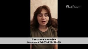 наши результаты по биодрон