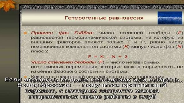 Модная прическа и макияж для офиса со строгим дресс-кодом смотреть онлайн